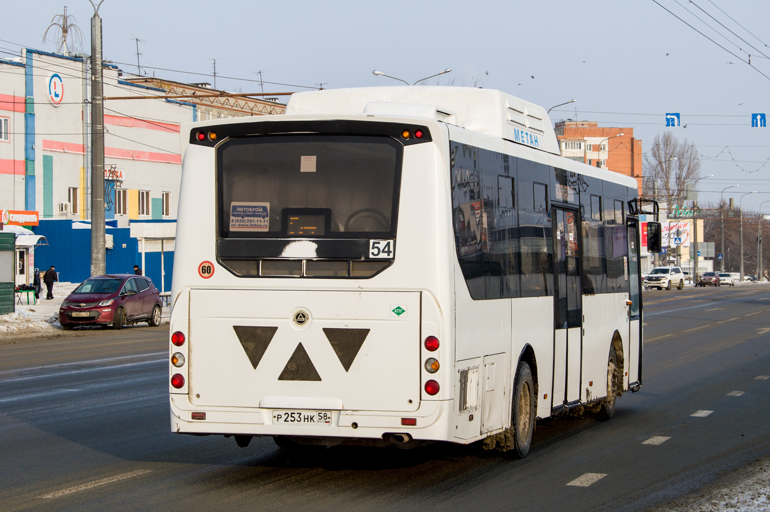 Пензенская область, КАвЗ-4270-70 № Р 253 НК 58