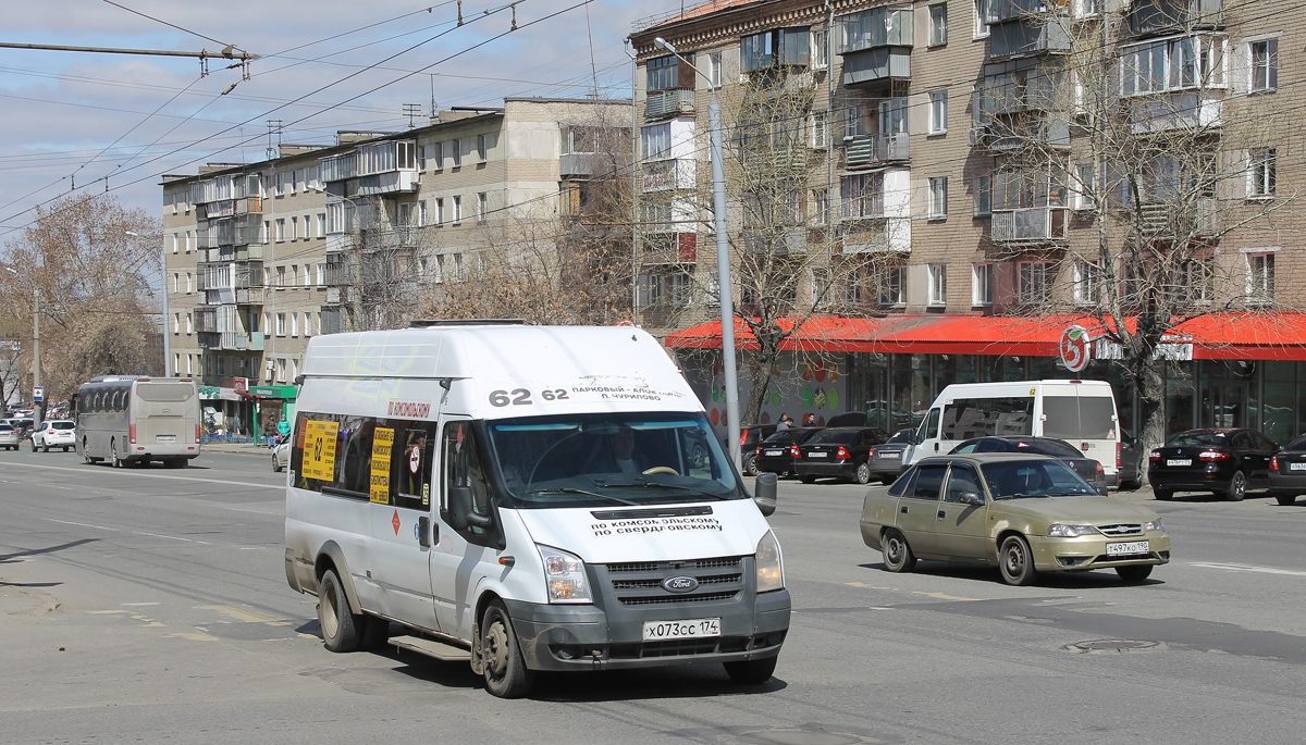 Челябинская область, Нижегородец-222709  (Ford Transit) № Х 073 СС 174