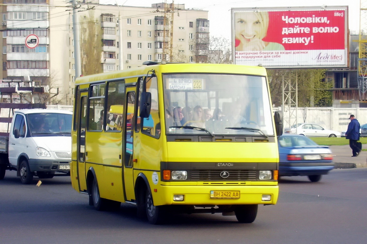 Odessa region, BAZ-A079.14 "Prolisok" # 161