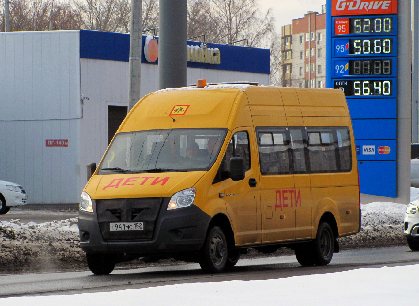 Нижегородская область, ГАЗ-A66R33 Next № Т 941 МС 152
