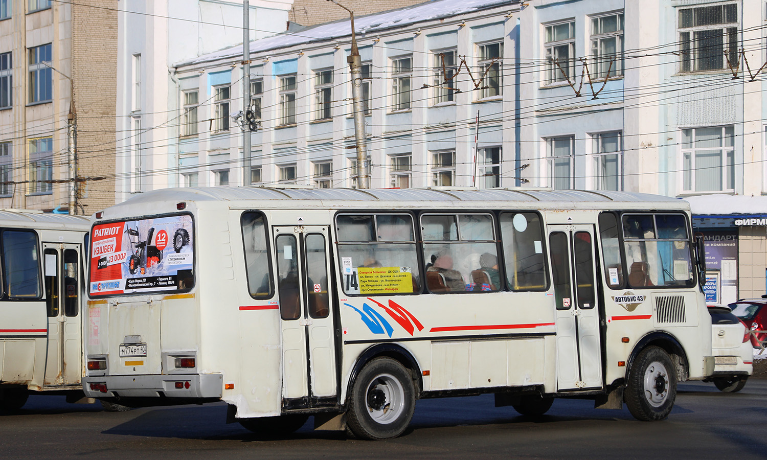 Кировская область, ПАЗ-4234-05 № М 774 РТ 40