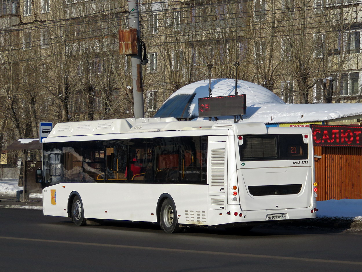Кировская область, ЛиАЗ-5292.67 (CNG) № В 301 ХО 43