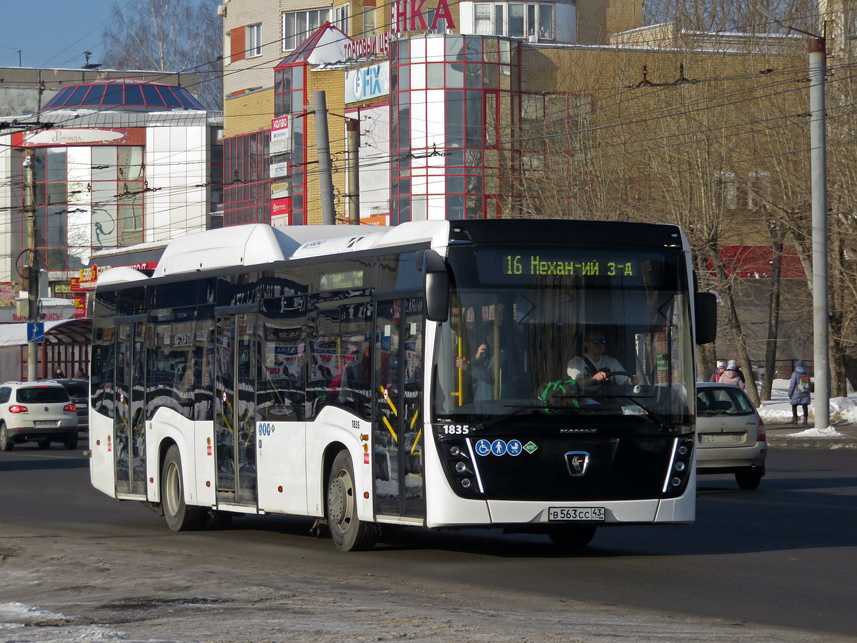 Кировская область, НефАЗ-5299-40-57 (CNG) № х835