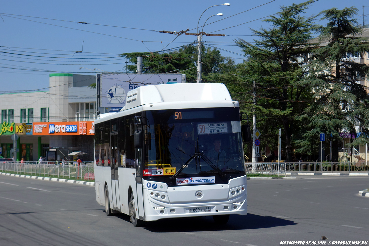 Республика Крым, КАвЗ-4270-80 № К 889 ТН 82