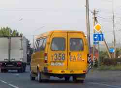 663 КБ