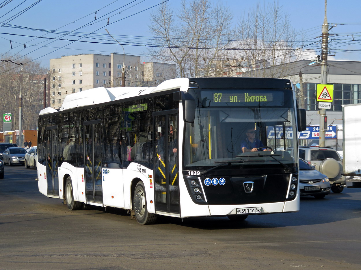 Кировская область, НефАЗ-5299-40-57 (CNG) № х839