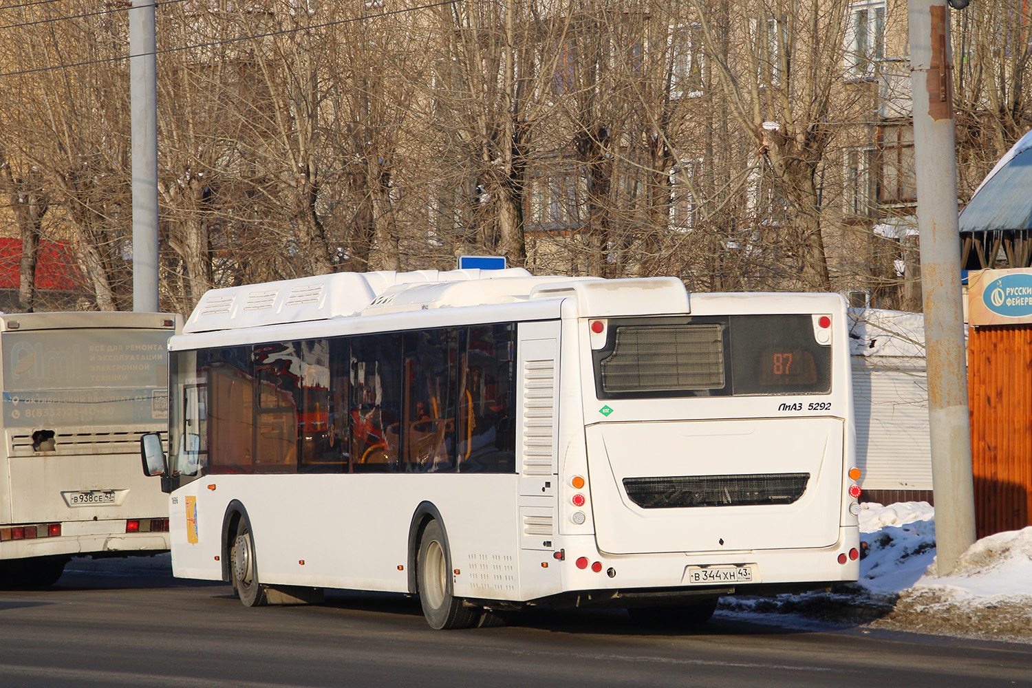 Кировская область, ЛиАЗ-5292.67 (CNG) № х696