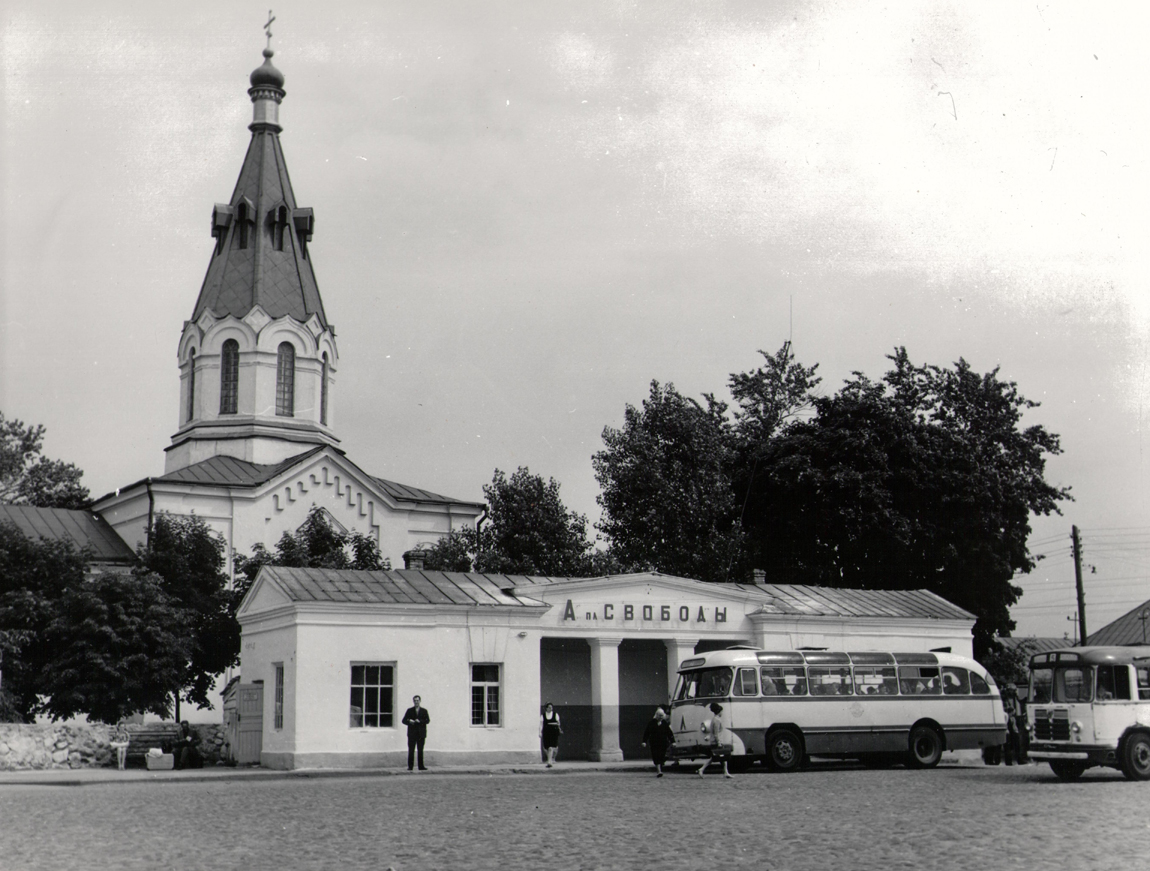 Минская область — Разные фотографии
