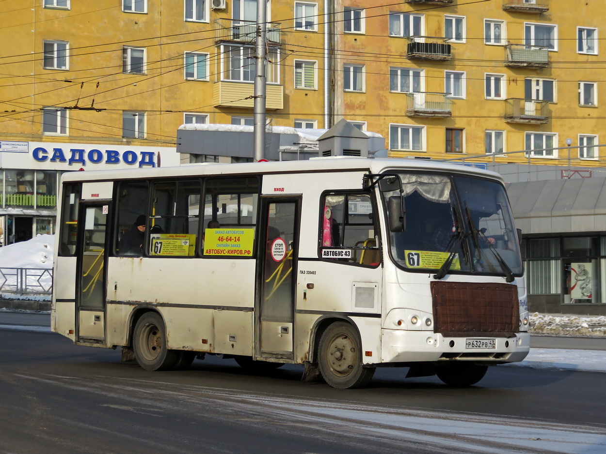Кировская область, ПАЗ-320402-05 № Р 632 РВ 43