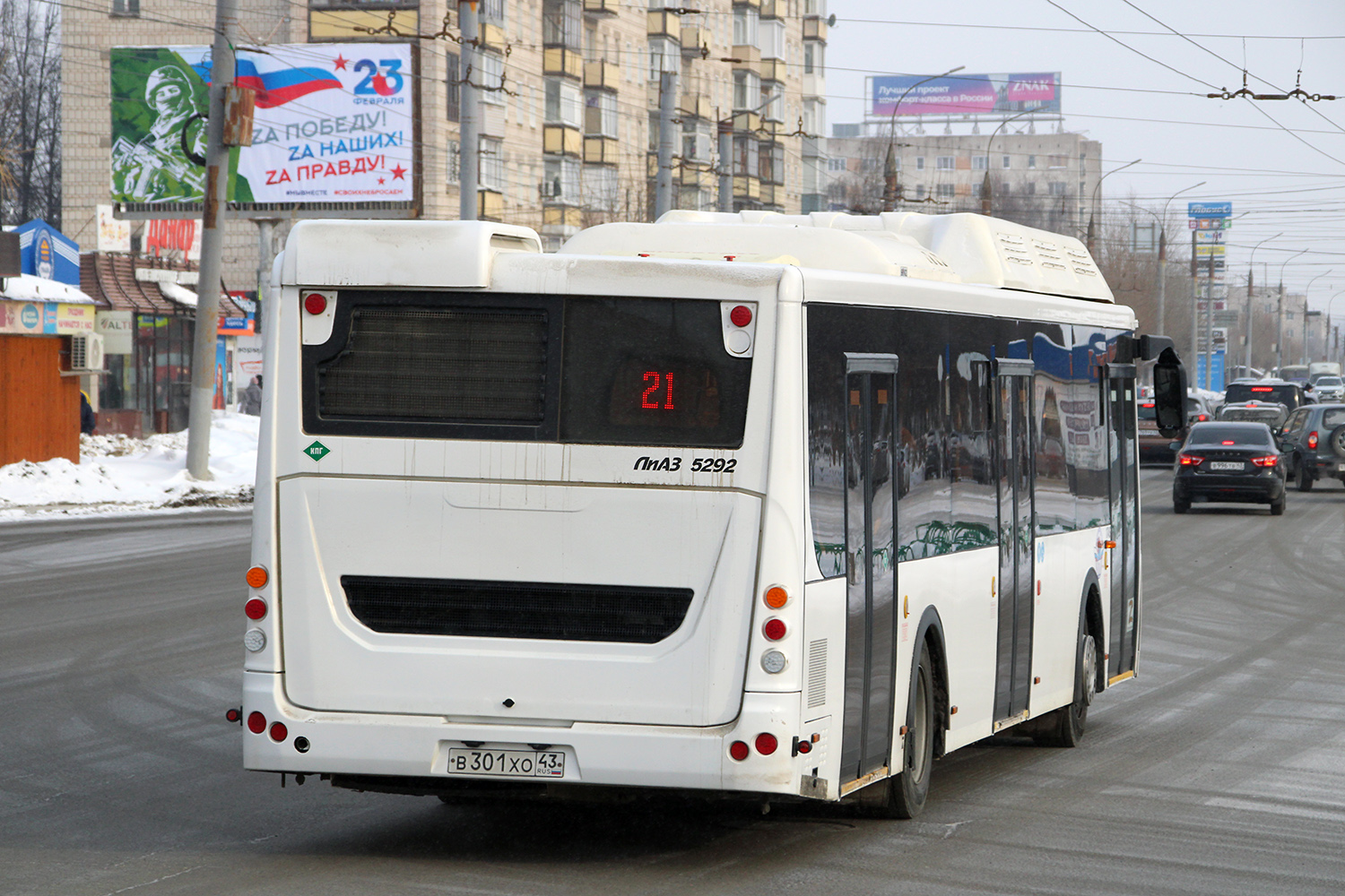 Кировская область, ЛиАЗ-5292.67 (CNG) № В 301 ХО 43