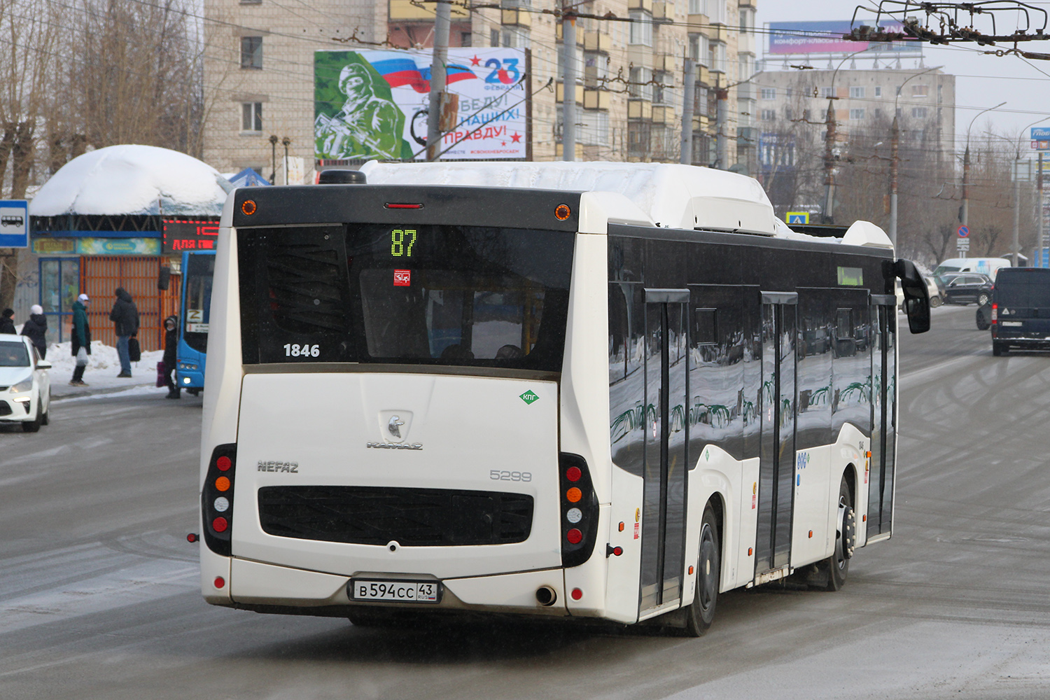Кировская область, НефАЗ-5299-40-57 (CNG) № х846