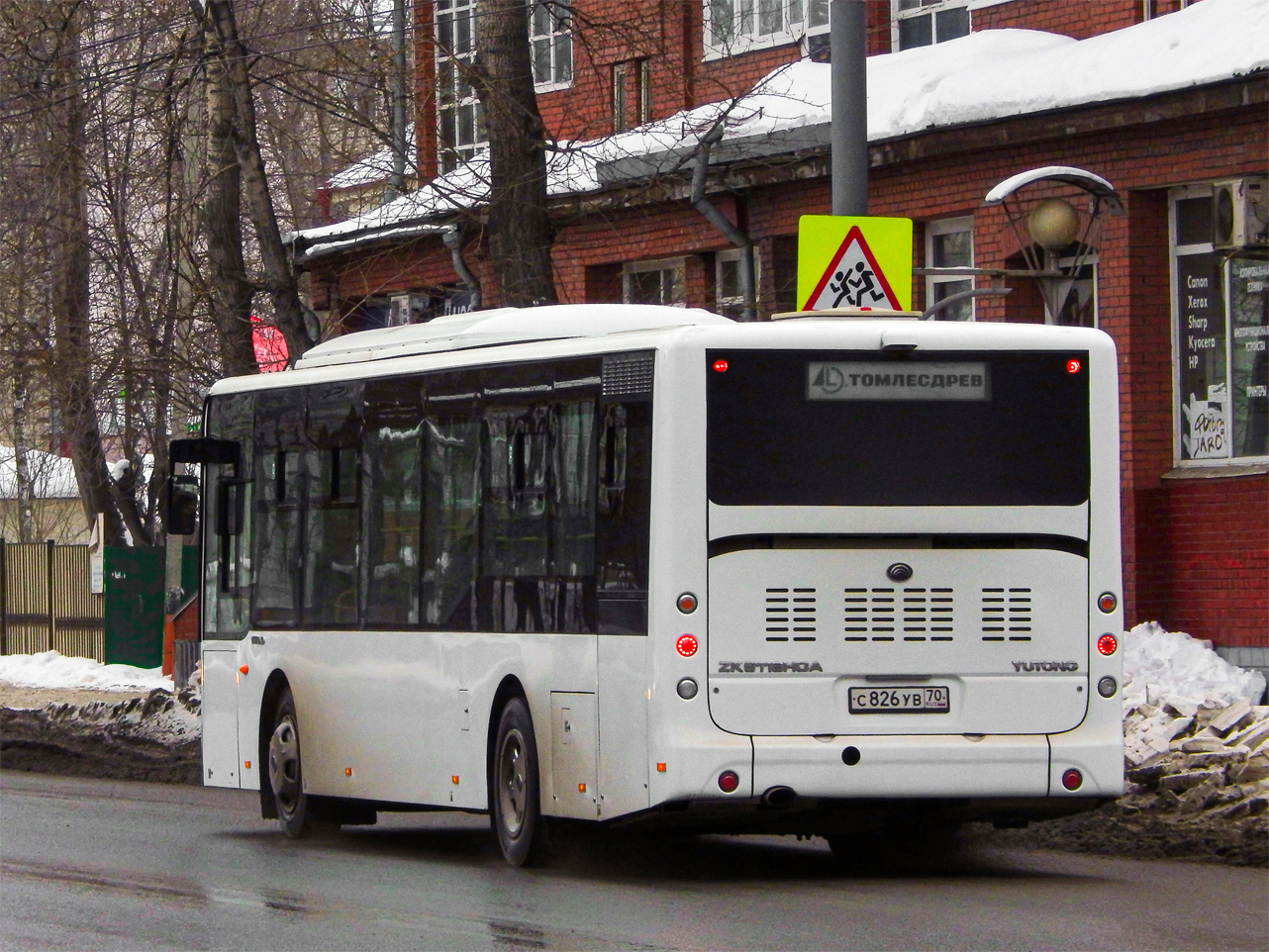 Томская область, Yutong ZK6118HGA № С 826 УВ 70