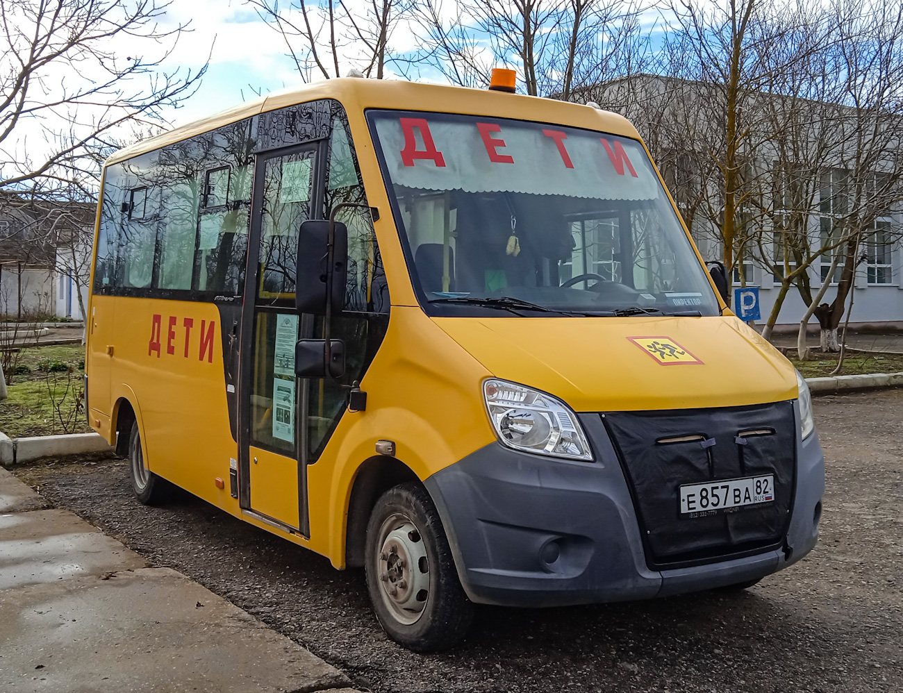 Республика Крым, Промтех-22438S (ГАЗ Next) № Е 857 ВА 82