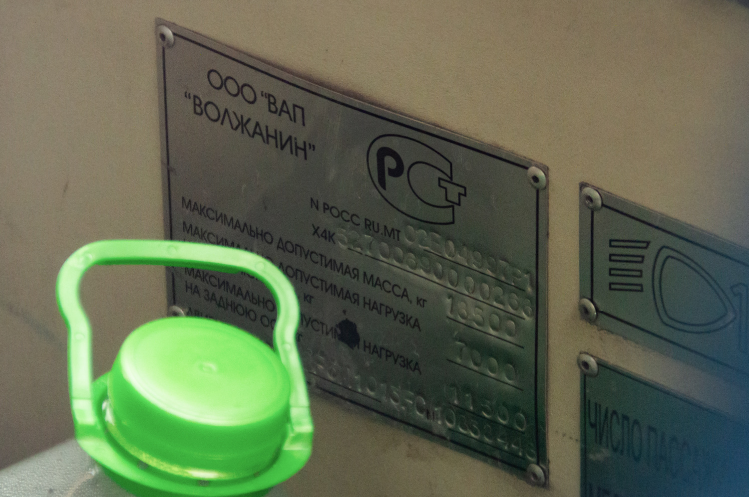 Санкт-Петербург, Волжанин-5270-20-06 "СитиРитм-12" № Н 111 НХ 198