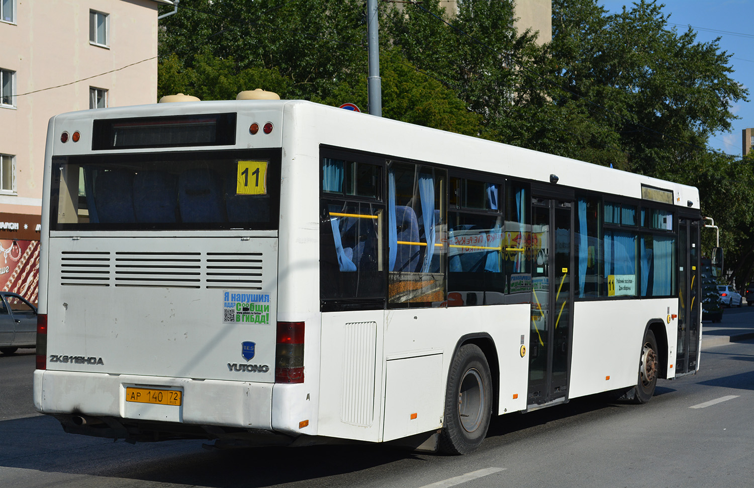 Тюменская область, Yutong ZK6118HGA № АР 140 72