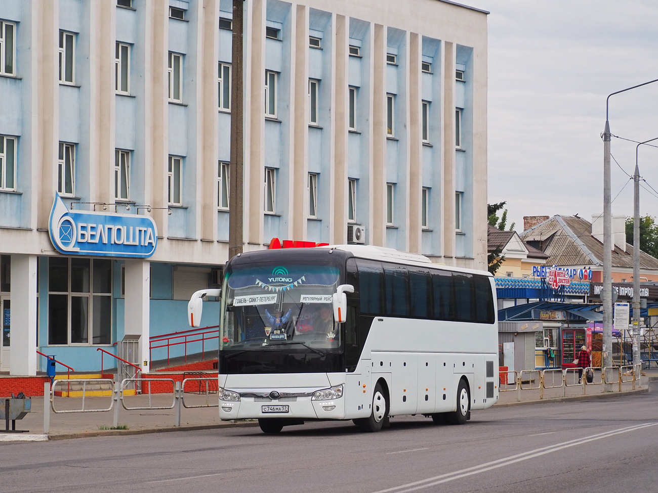 Орловская область, Yutong ZK6122H9 № С 746 МА 57