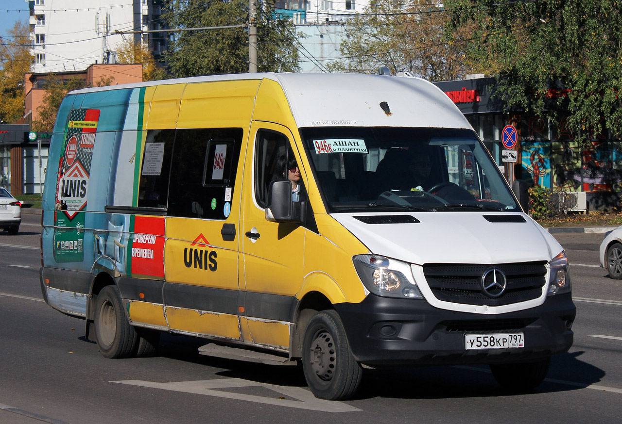 Московская область, Луидор-22360C (MB Sprinter) № У 558 КР 797