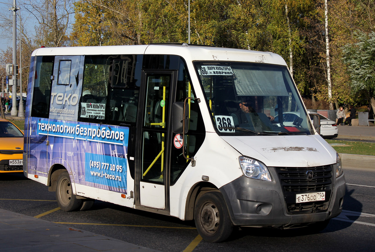 Московская область, ГАЗ-A64R42 Next № Е 376 ОО 750