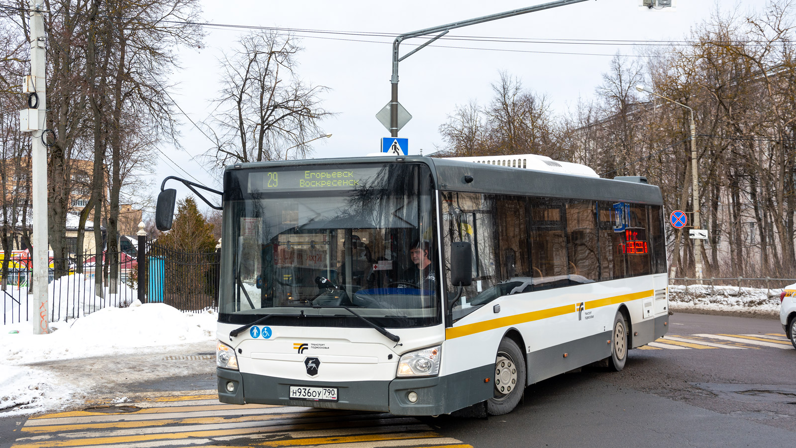 Московская область, ЛиАЗ-4292.60 (1-2-1) № 045606