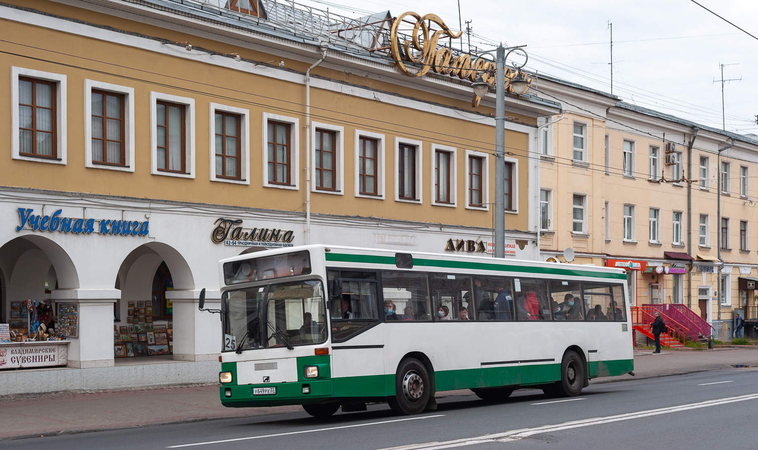 Владимирская область, MAN 791 SL202 № У 649 РХ 33