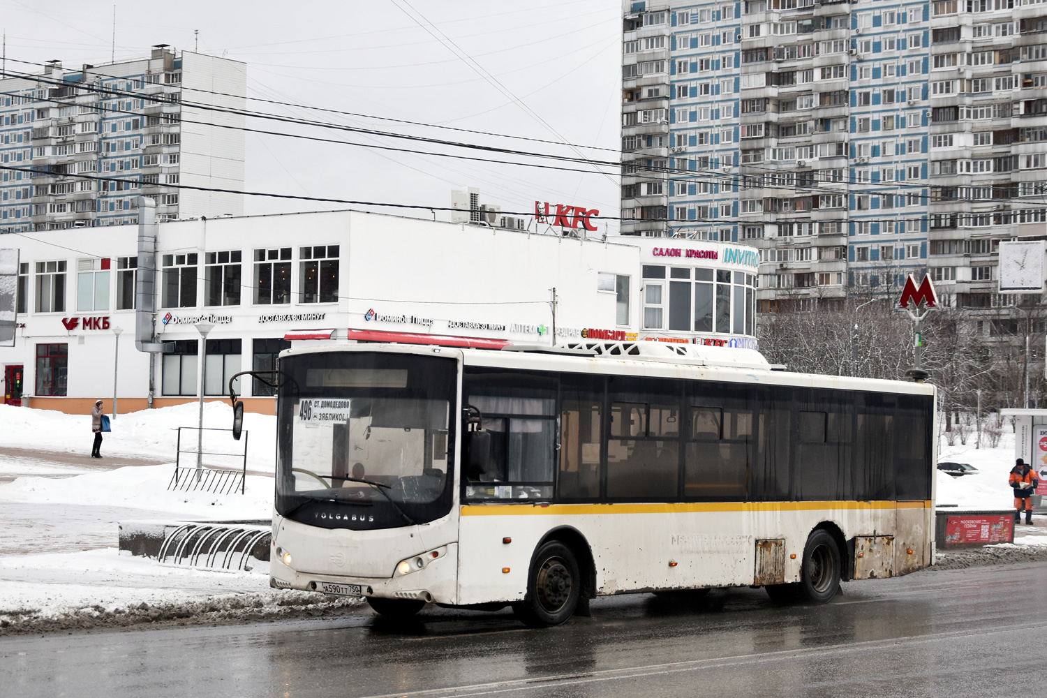 Московская область, Volgabus-5270.0H № А 590 ТТ 750