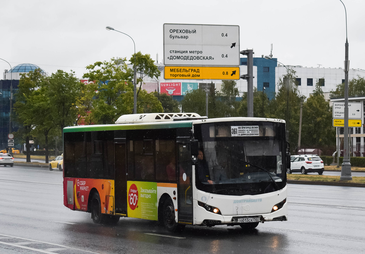 Московская область, Volgabus-5270.0H № О 013 СХ 750