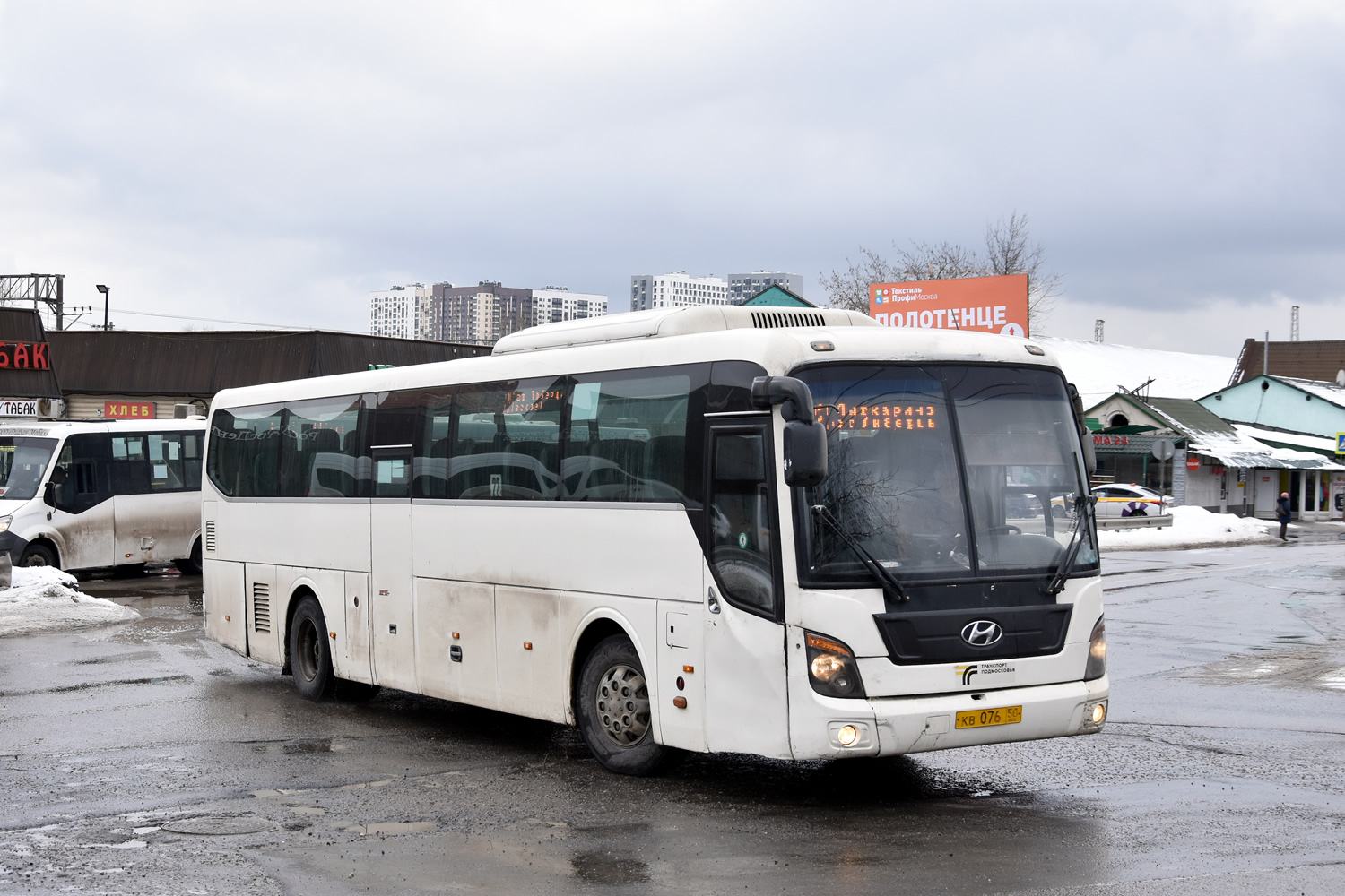 Московская область, Hyundai Universe Space Luxury № 014355