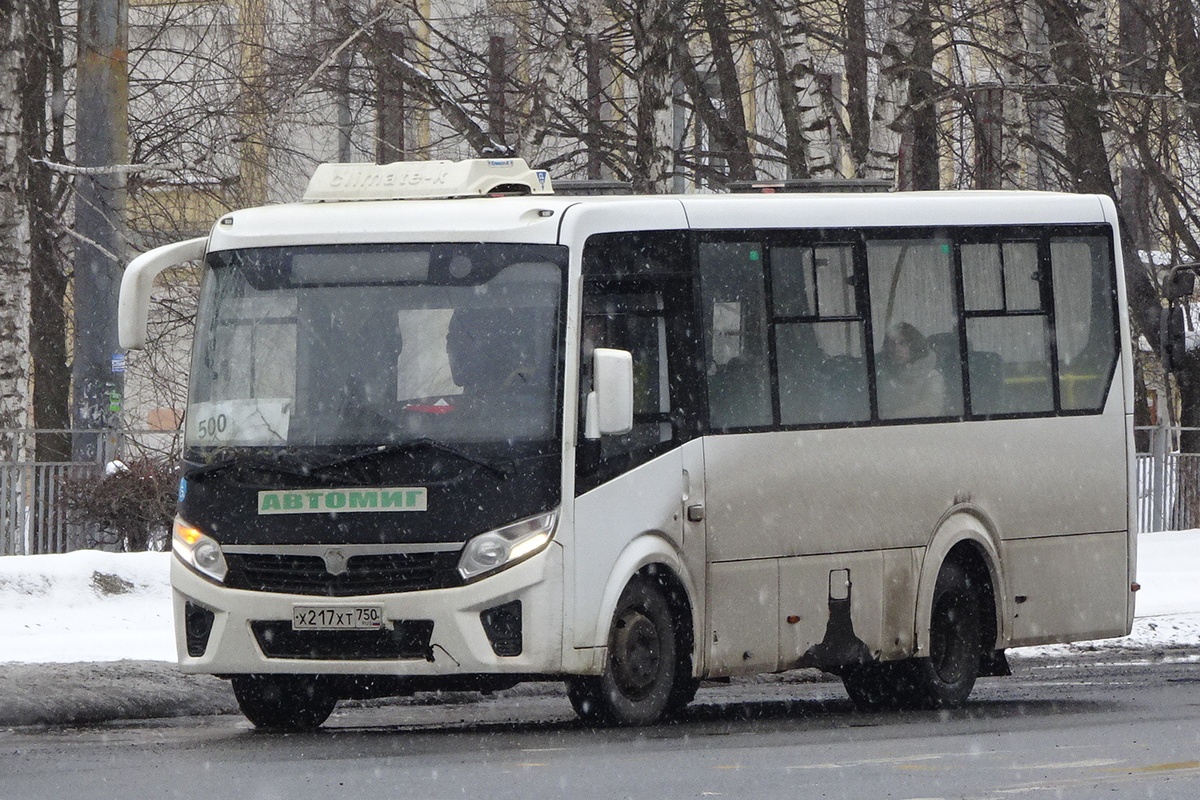 Ярославская область, ПАЗ-320435-04 "Vector Next" № 74