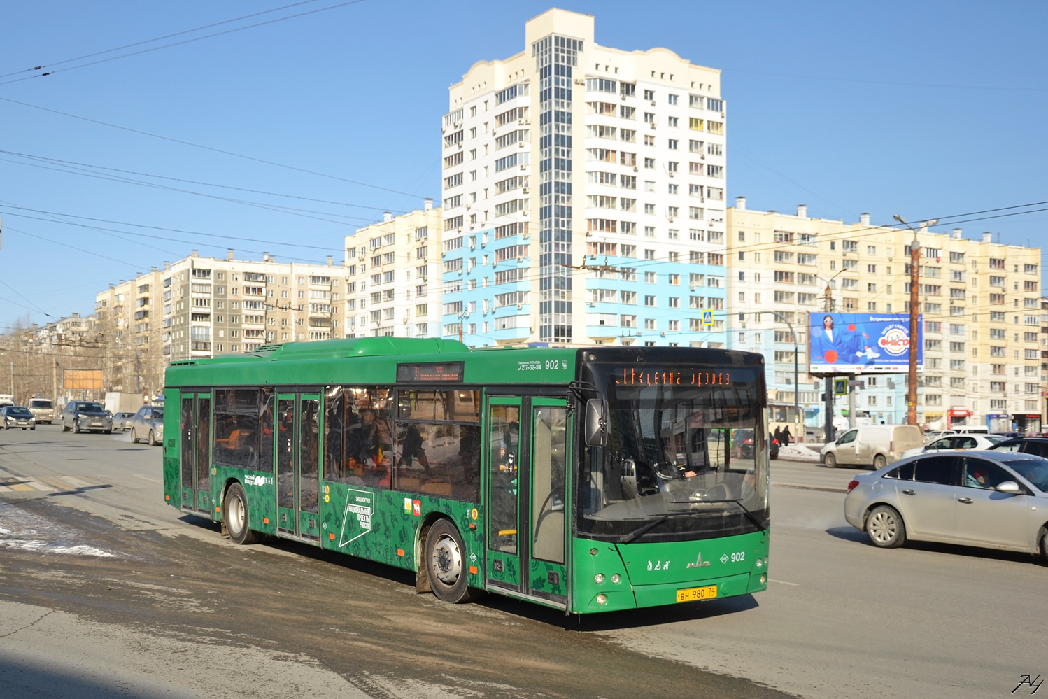 Челябинская область, МАЗ-203.945 № 902