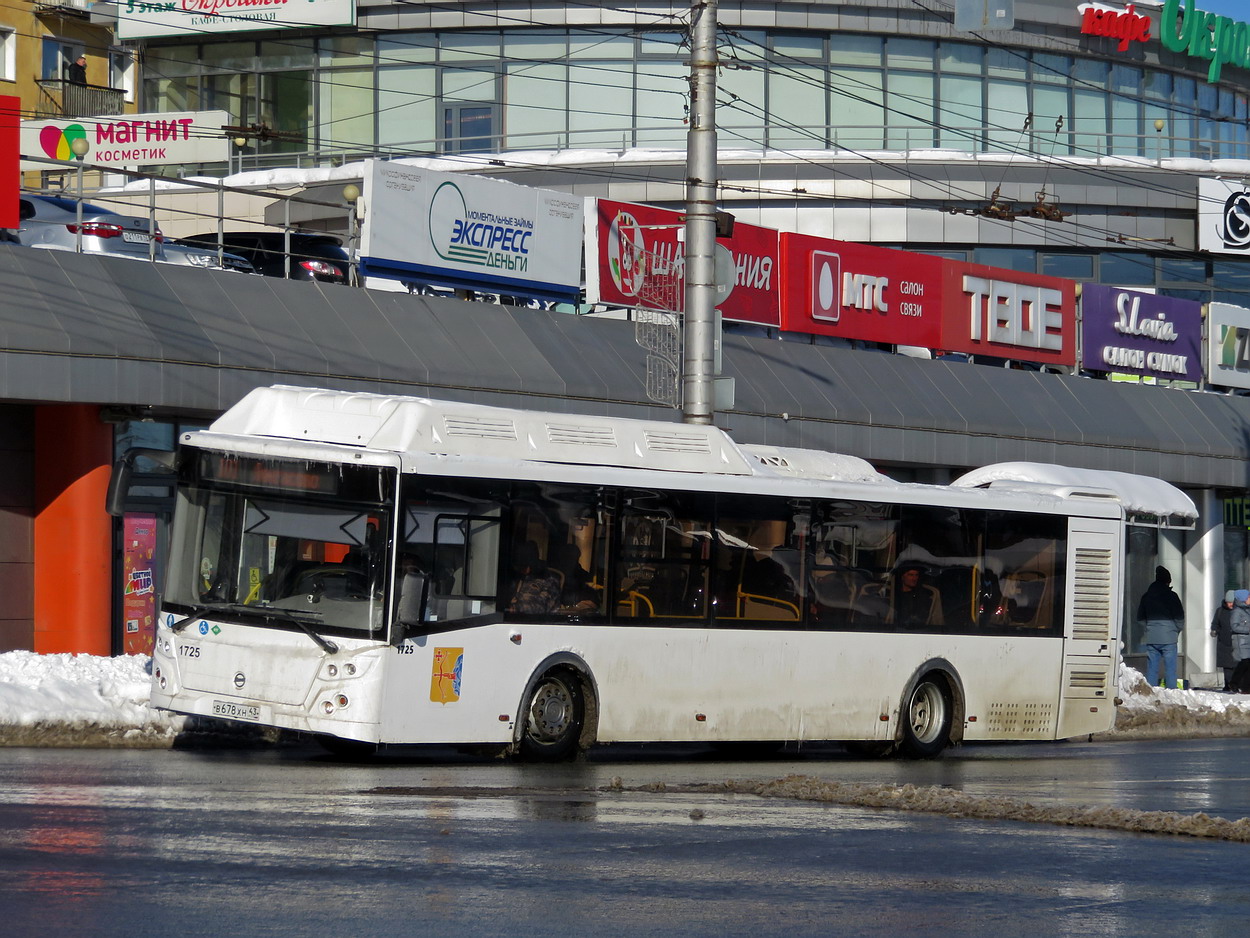 Кировская область, ЛиАЗ-5292.67 (CNG) № х725