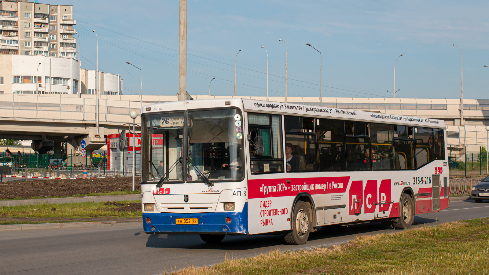 Sverdlovsk region, NefAZ-5299-20-32 # 1057