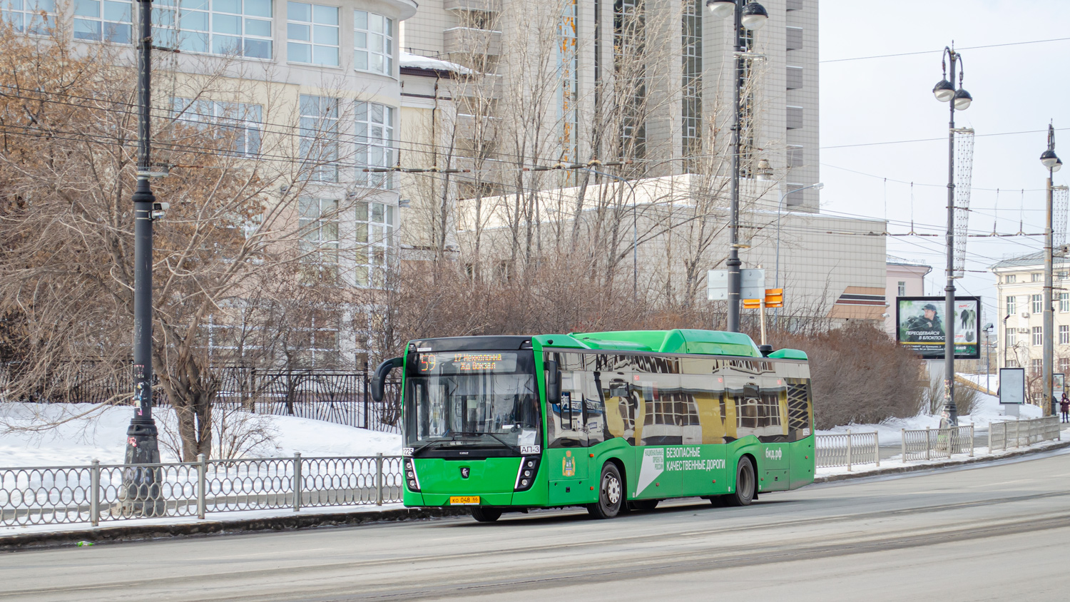 Свердловская область, НефАЗ-5299-40-57 (CNG) № 1225