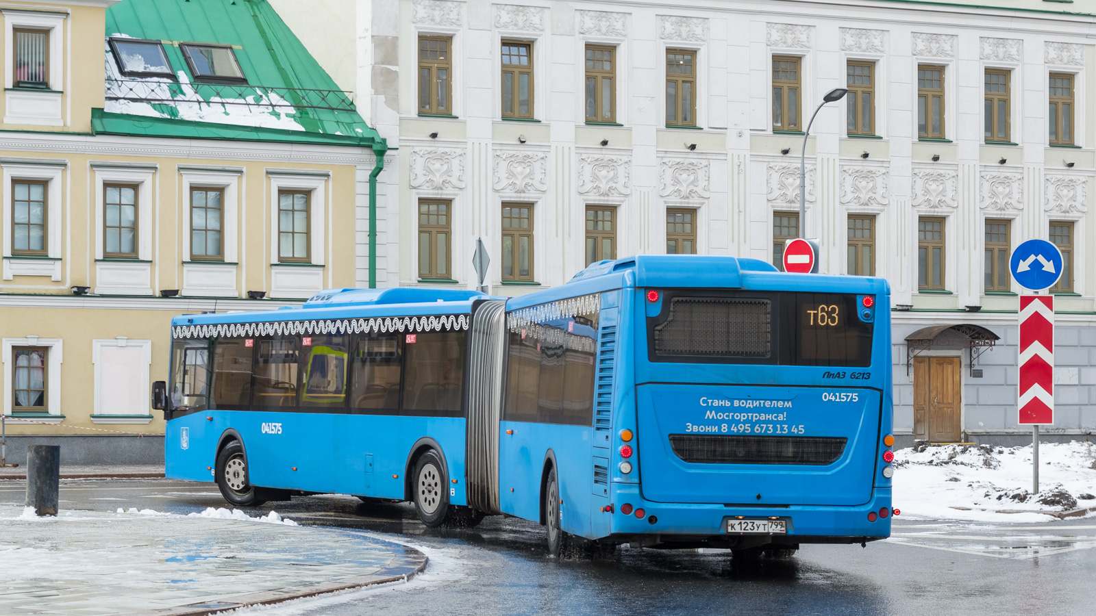 Москва, ЛиАЗ-6213.65 № 041575