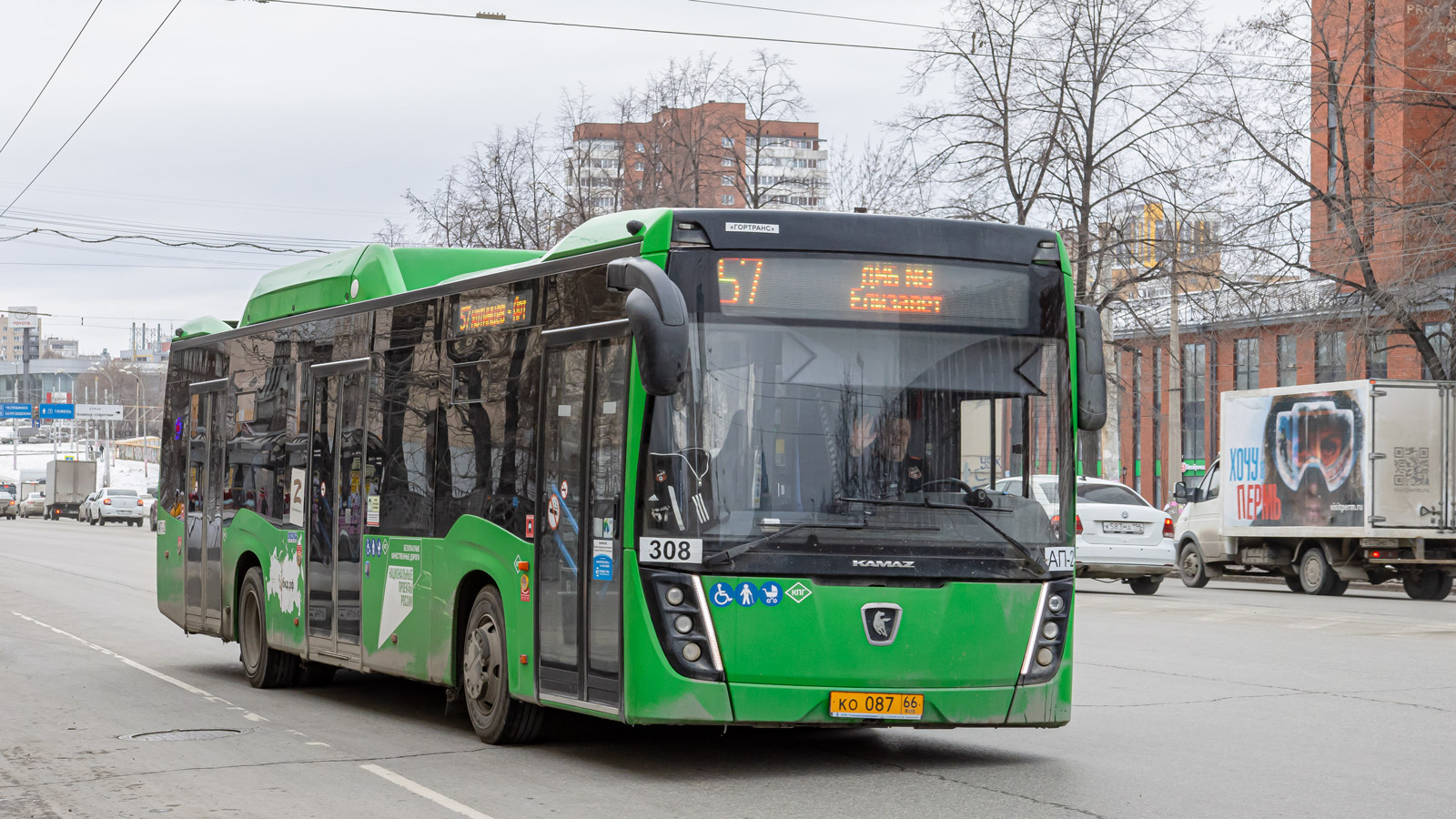 Свердловская область, НефАЗ-5299-40-57 (CNG) № 308