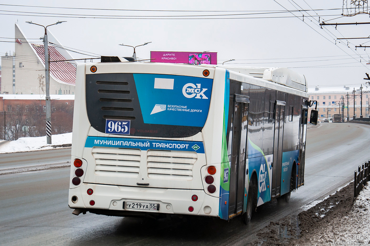 Омская область, Volgabus-5270.G2 (CNG) № 965