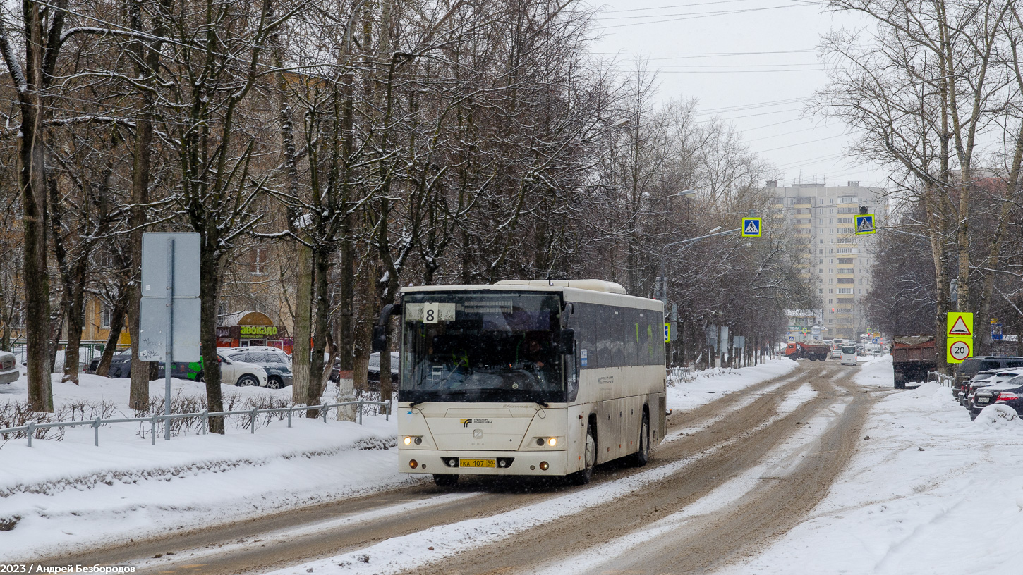Московская область, ГолАЗ-525110-11 "Вояж" № 015351