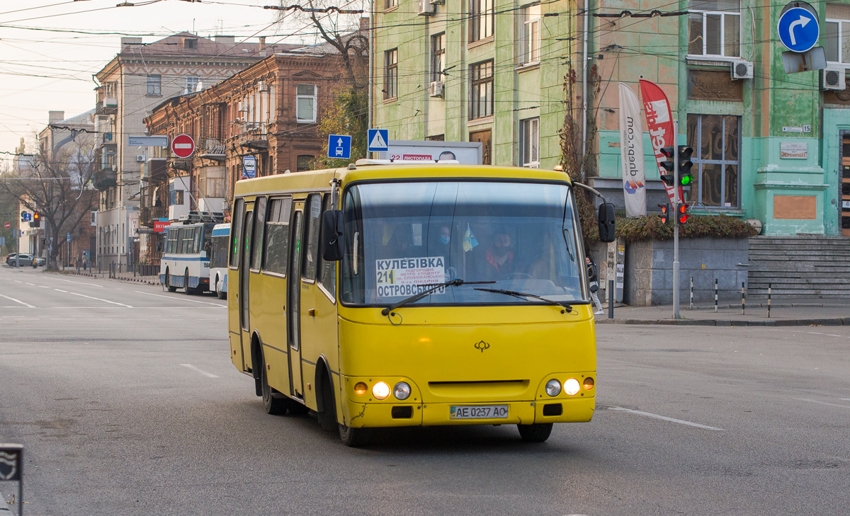 Днепропетровская область, Богдан А09201 № AE 0237 AO