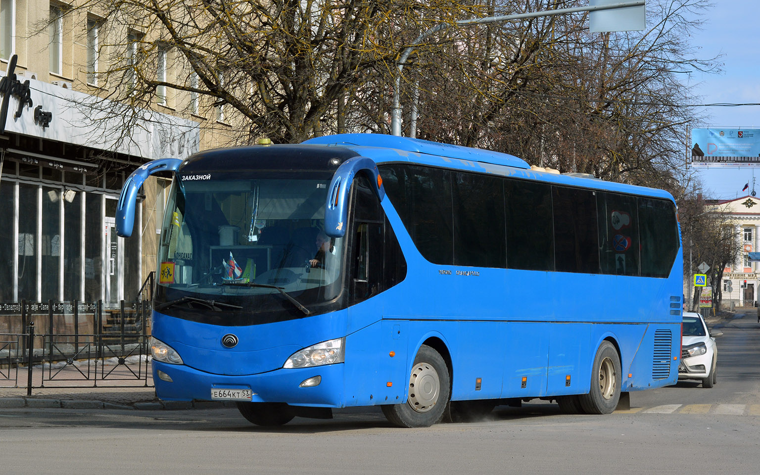 Новгородская область, Yutong ZK6119HA № Е 664 КТ 53