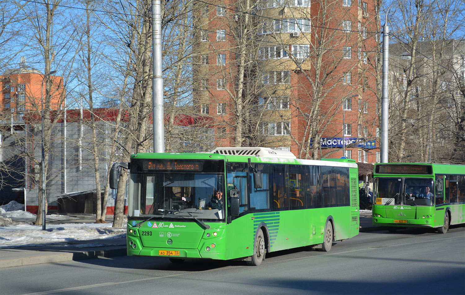 Тюменская область, ЛиАЗ-5292.65 № 2293