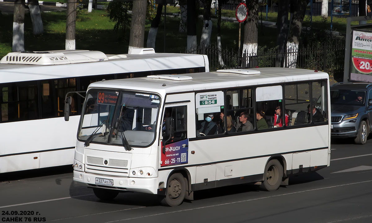Ярославская область, ПАЗ-320402-05 № Р 227 АО 76