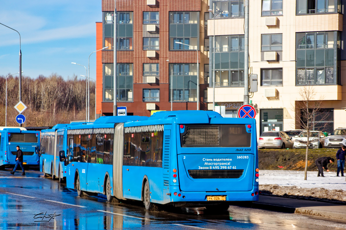 Москва, ЛиАЗ-6213.65 № 160283
