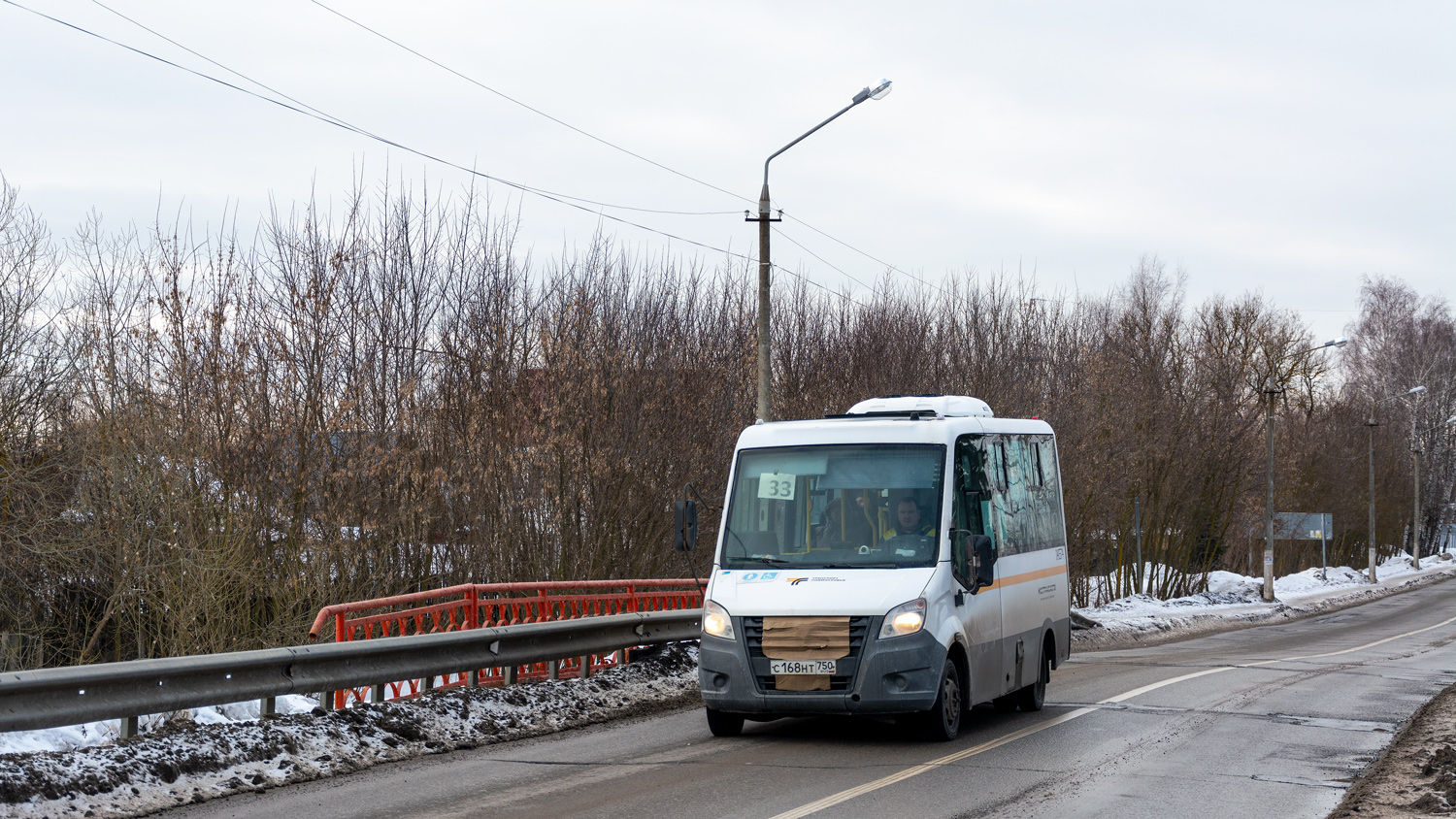 Московская область, ГАЗ-A64R42 Next № 045574