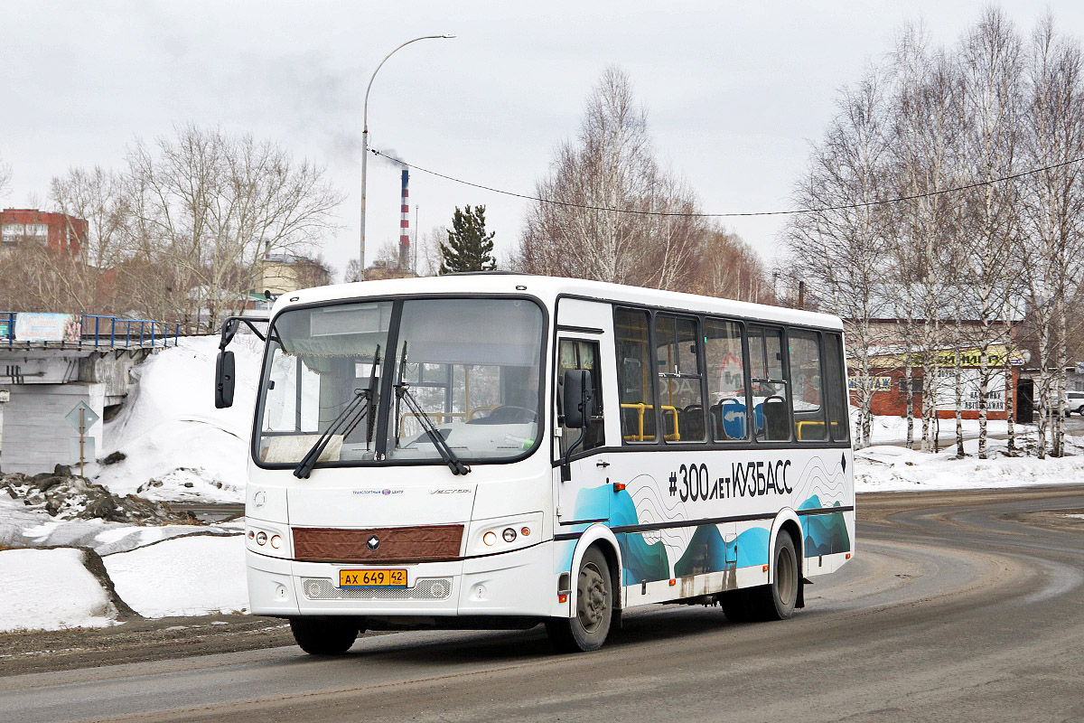 Кемеровская область - Кузбасс, ПАЗ-320412-04 "Вектор" № 10076