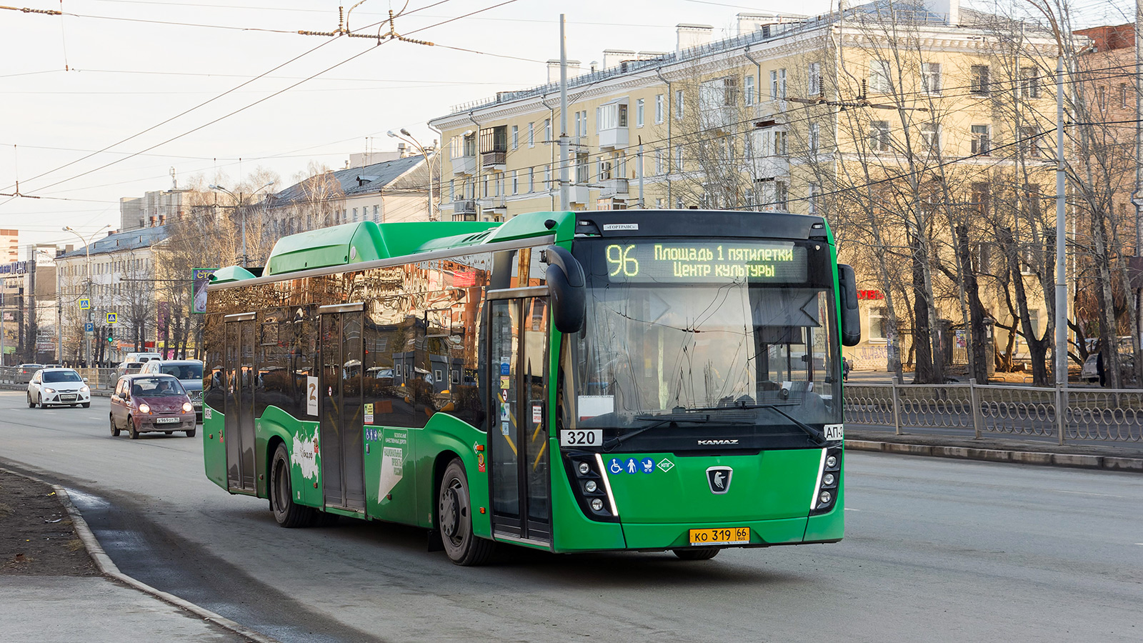 Sverdlovsk region, NefAZ-5299-40-57 (CNG) # 320