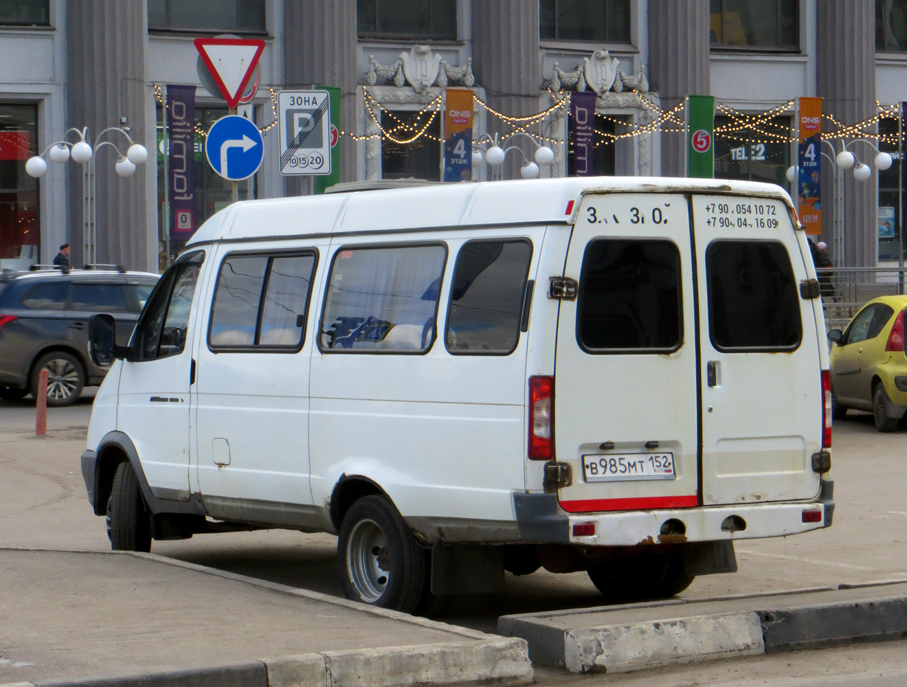 Нижегородская область, ГАЗ-322130 (XTH, X96) № В 985 МТ 152