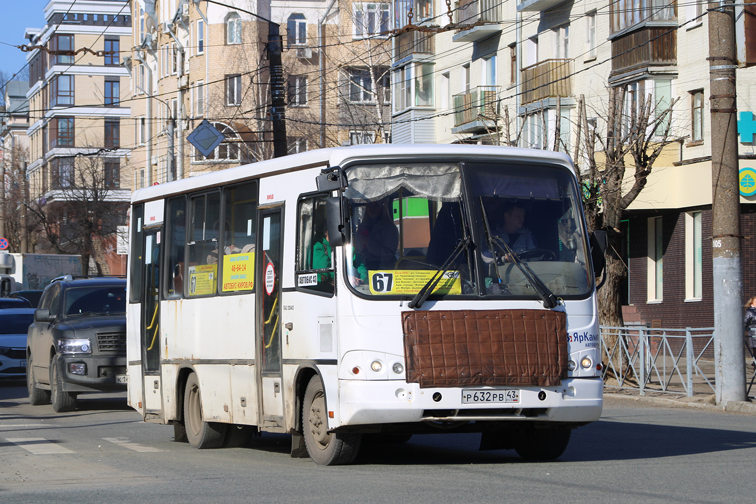 Кировская область, ПАЗ-320402-05 № Р 632 РВ 43
