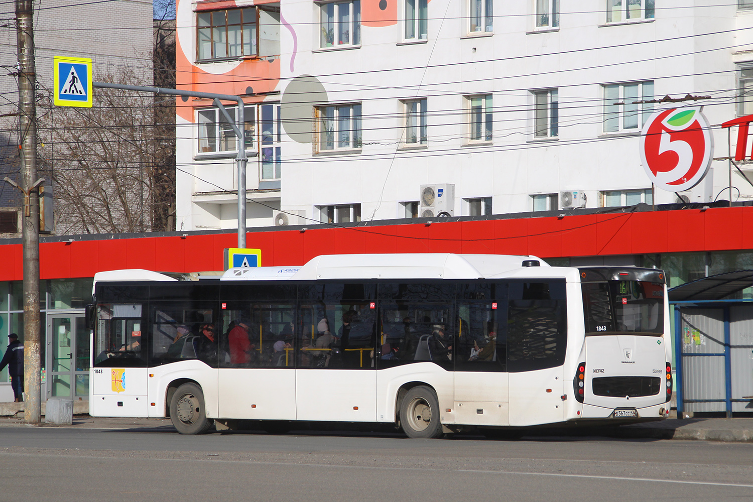 Кировская область, НефАЗ-5299-40-57 (CNG) № х843