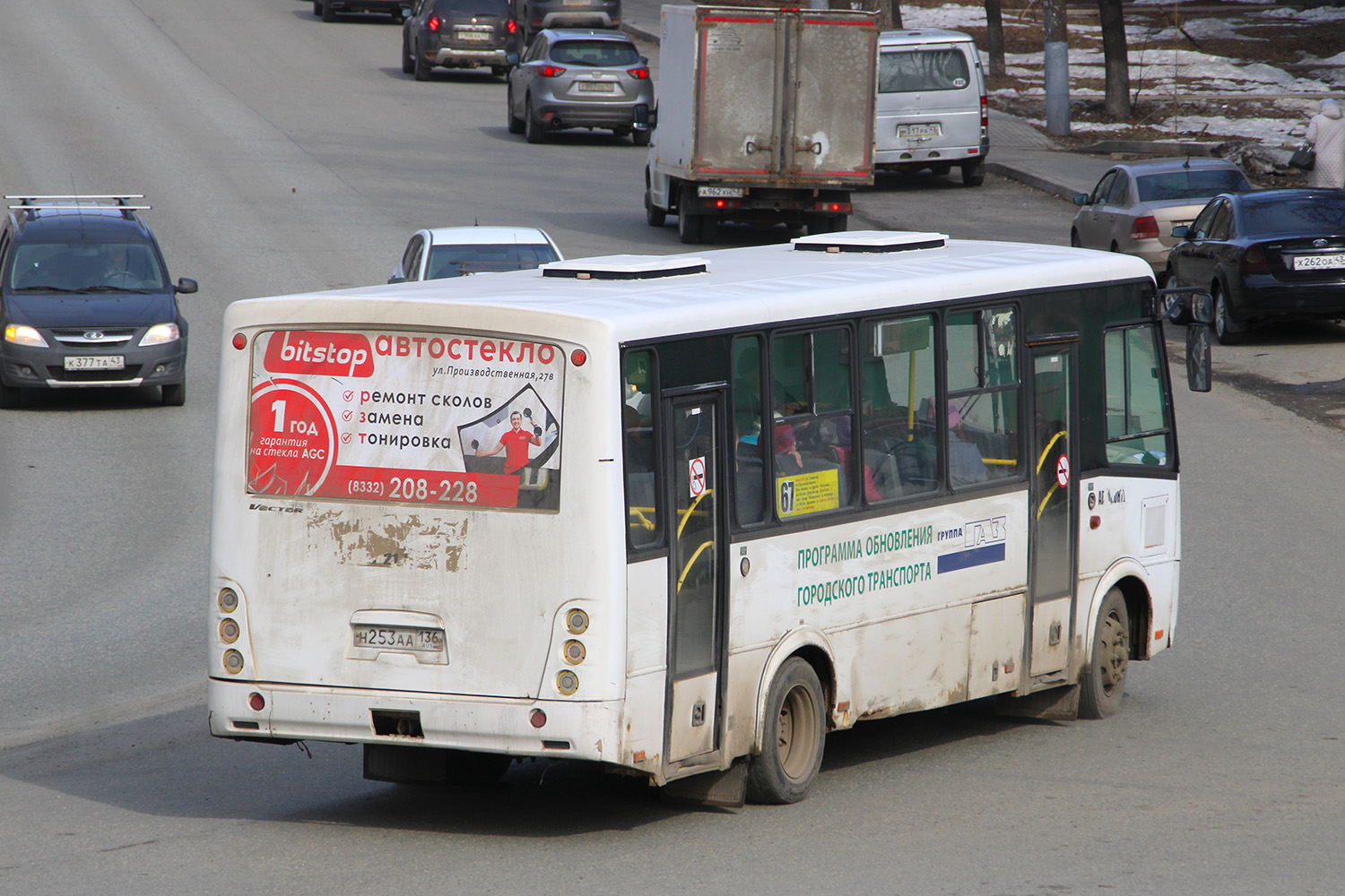 Кировская область, ПАЗ-320412-05 "Вектор" № Н 253 АА 136