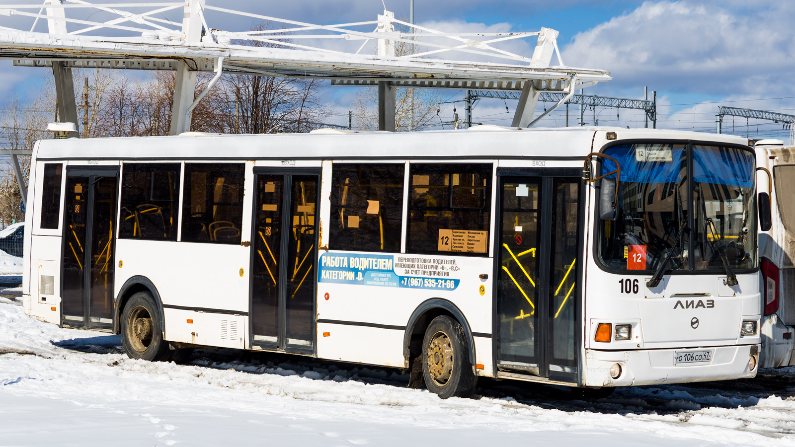Ленинградская область, ЛиАЗ-5293.60 № 106