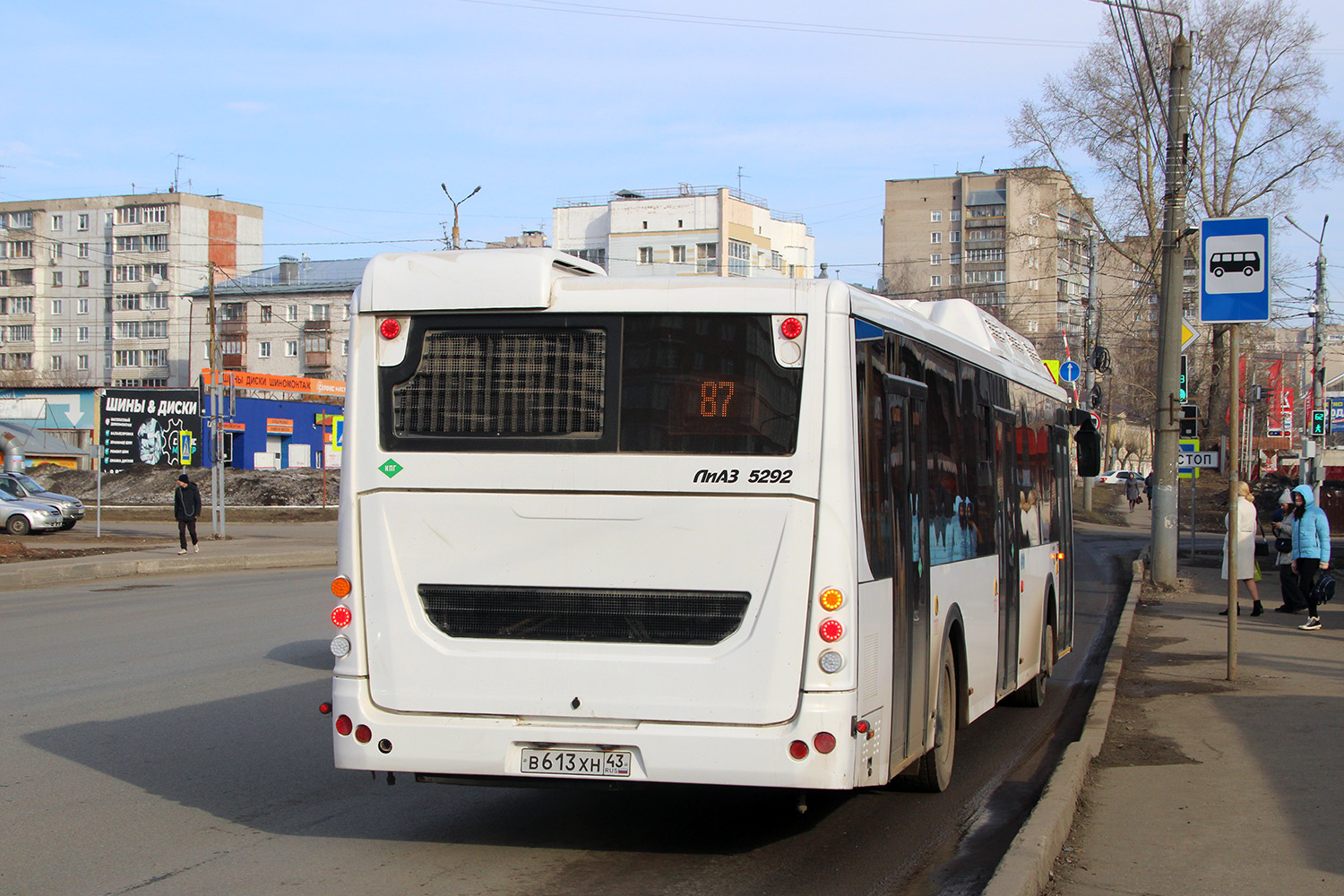 Кировская область, ЛиАЗ-5292.67 (CNG) № х719